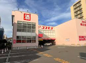 ドラッグコスモス 七道東店