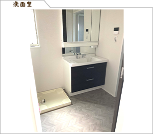 洗面室