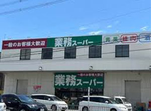 ドラッグコスモス 七道東店