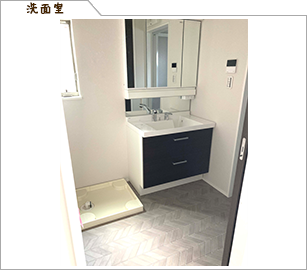 洗面室