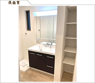 洗面室
